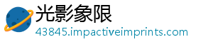 明中在野发挥外文杨健如何技能介绍-光影象限